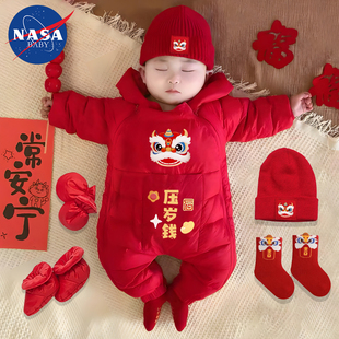 冬季新生婴儿羽绒服拜年宝宝连体衣白鸭绒红色喜庆收红包外套春节
