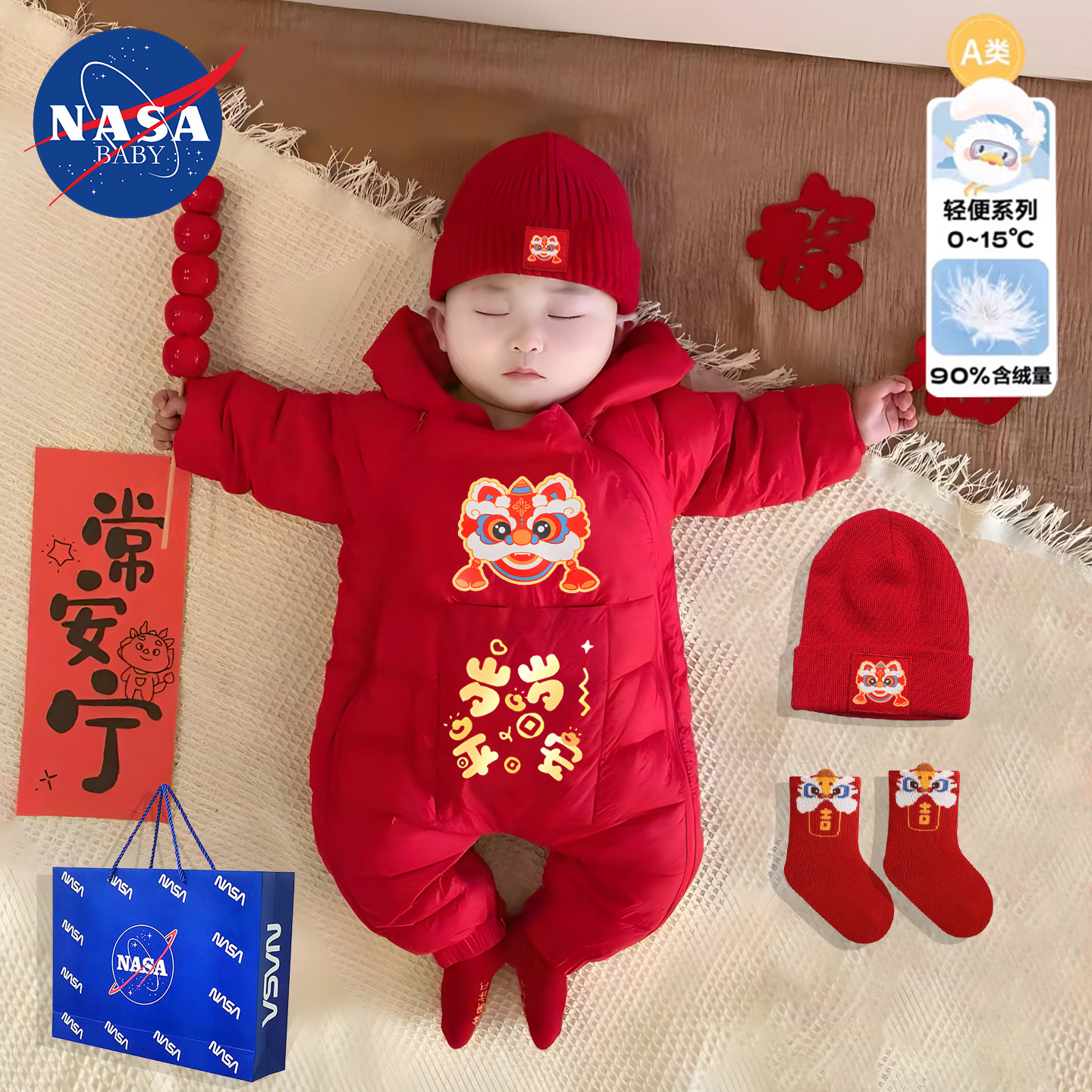 冬季婴儿羽绒服连体衣白鸭绒长袖