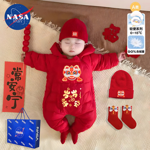 冬季新生婴儿羽绒服宝宝连体衣春节过拜年喜庆红色白鸭绒保暖a类