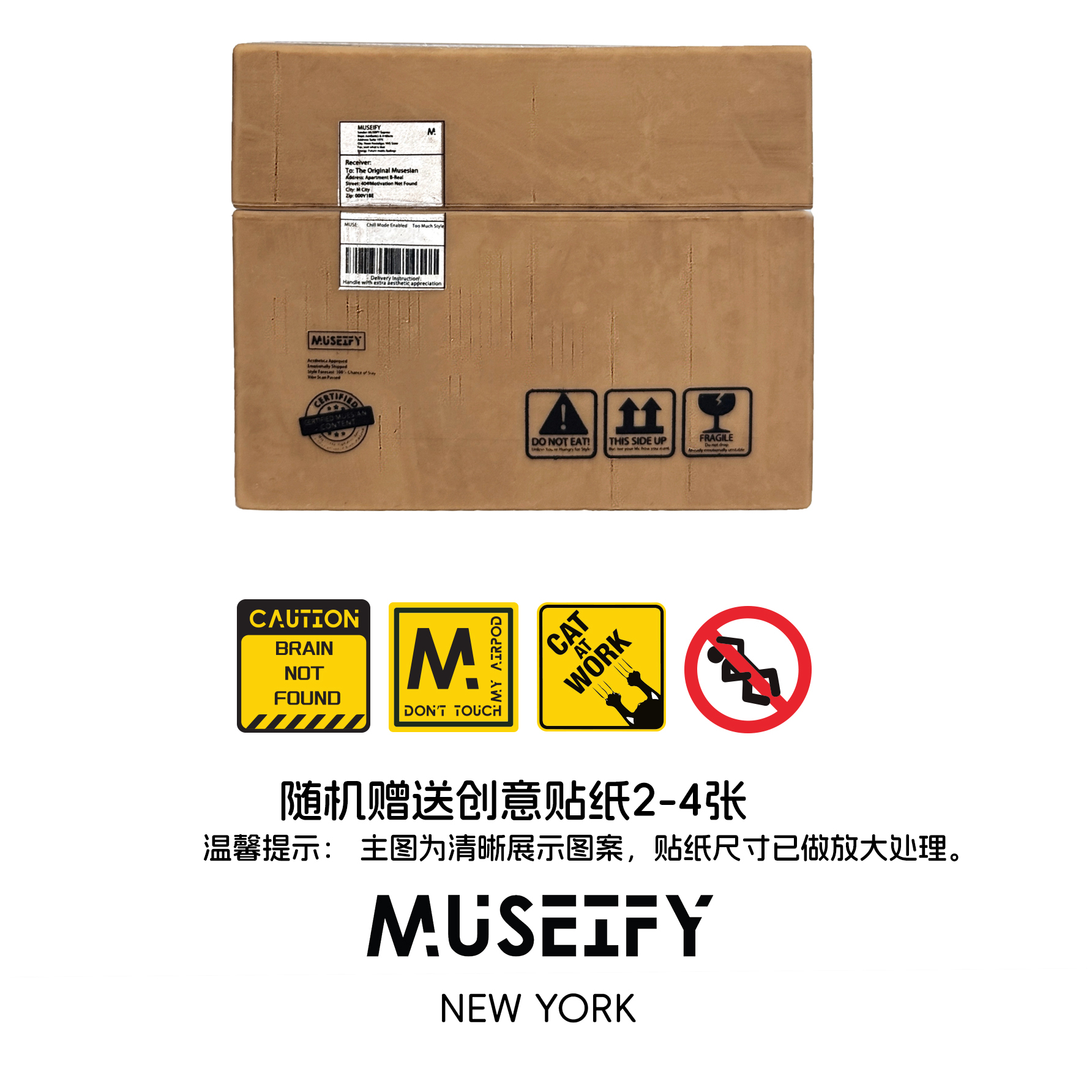 MUSEIFY 全新快递盒设计耳机壳 硅胶 软壳 苹果耳机 防摔 原创设计 新品 全网爆款 小众潮流耳机壳高级感礼物