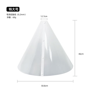 佳尼摄影道具硫酸纸珠宝饰品静物拍摄打光透光柔光罩柔光屏柔光箱