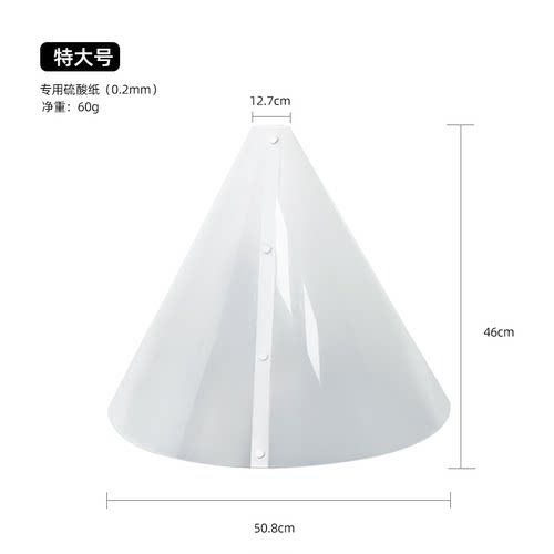 佳尼硫酸纸柔光罩自然柔光