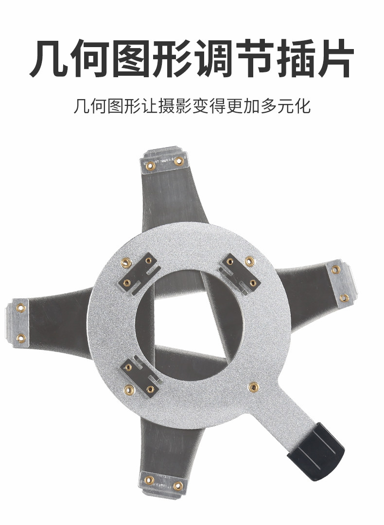 摄影灯聚光筒可调几何图片插片艺术造型diy闪光投影光筒创意形状