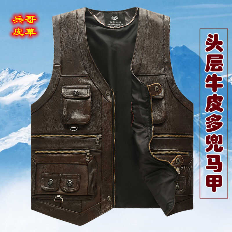 真皮马甲男士头层牛皮钓鱼坎肩秋冬中老年人户外多兜记者登山马甲