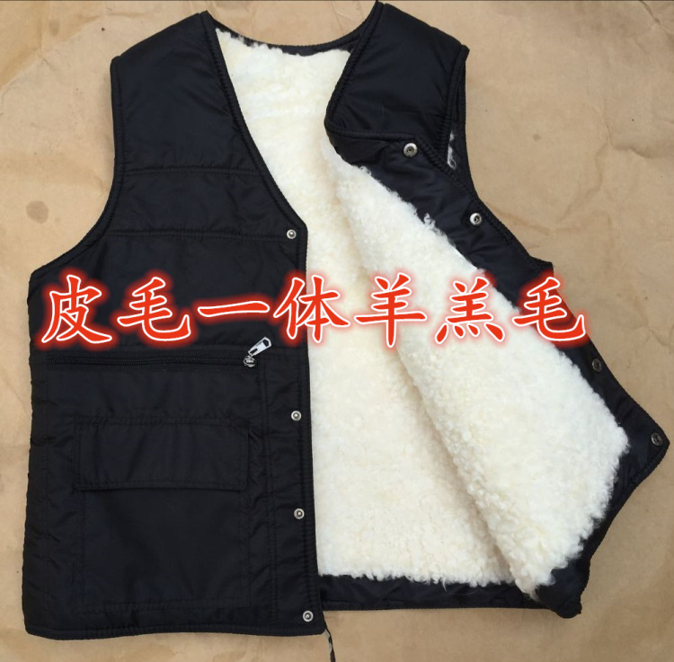 中老年皮毛一体羊毛马甲男士