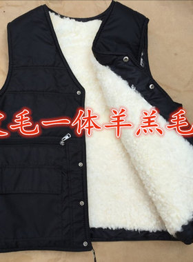 中老年皮毛一体羊毛马甲男士