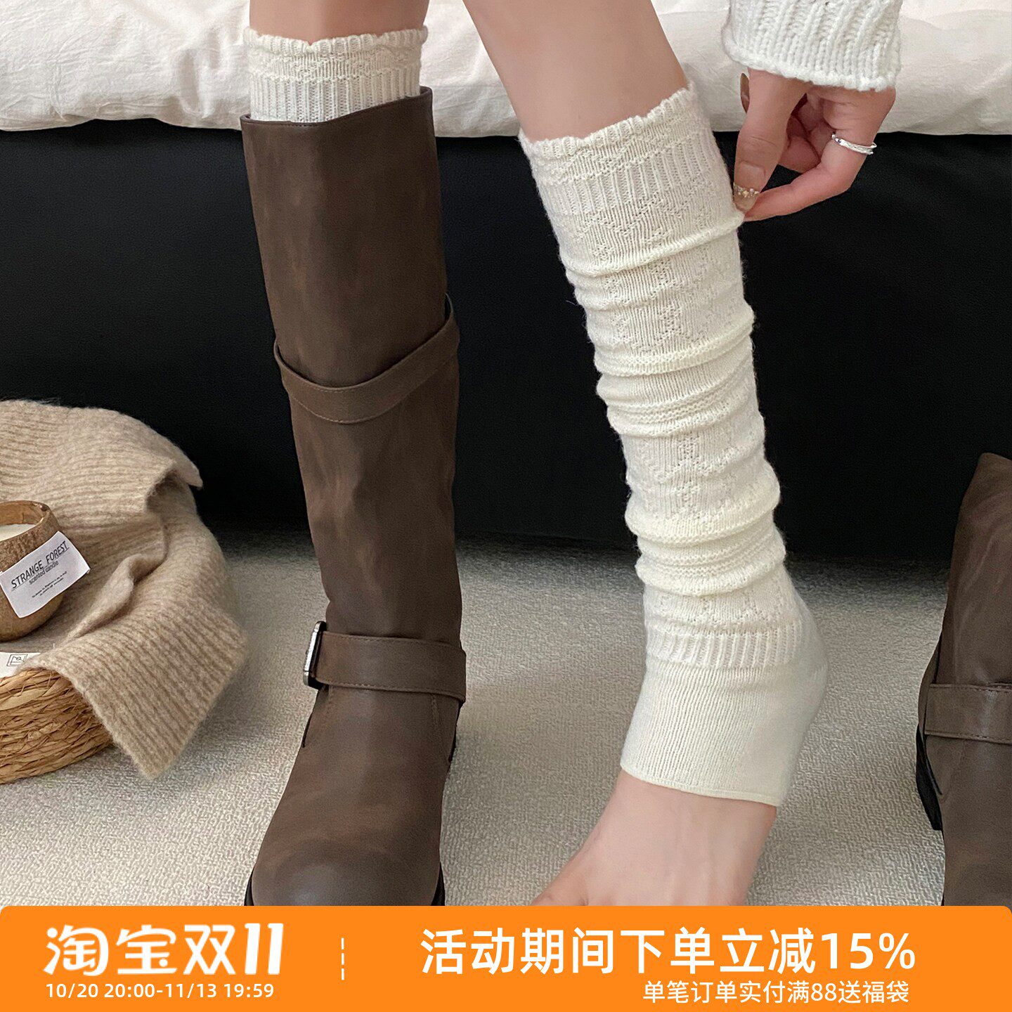 白色花边针织踩脚小腿堆堆袜女秋冬高筒百搭显瘦长筒袜保暖配靴子