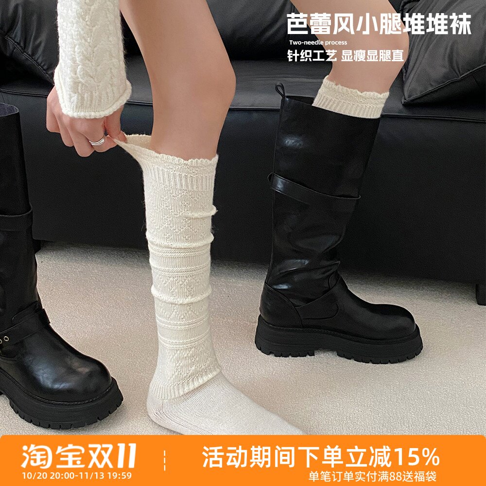 白色针织花边堆堆袜女长筒堆堆袜配靴子显瘦小腿袜秋冬加厚保暖