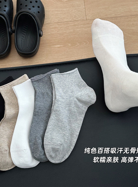 白色袜子女纯棉短袜夏季薄款简约纯色无骨短款袜子女竖纹肌理百搭