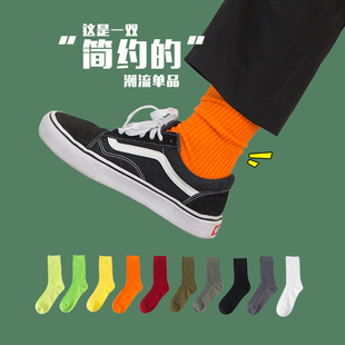 余文乐袜子潮流全棉中筒袜ins男女荧光色袜抽条堆堆袜女橙色袜子