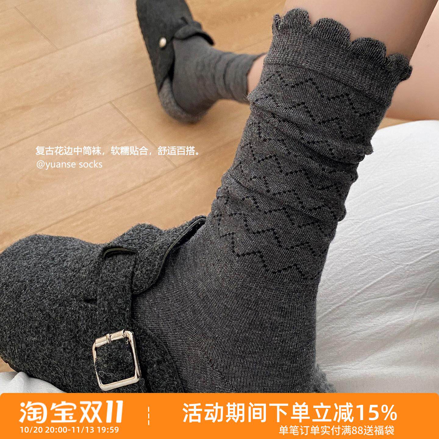 灰色袜子女韩系波浪复古纯棉中筒袜花边堆堆无骨袜女秋季配勃肯鞋