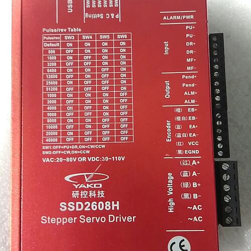 议价SSD闭环步进驱动器SSD2608HSSD2608HV2.1SSD2608H-V2.1