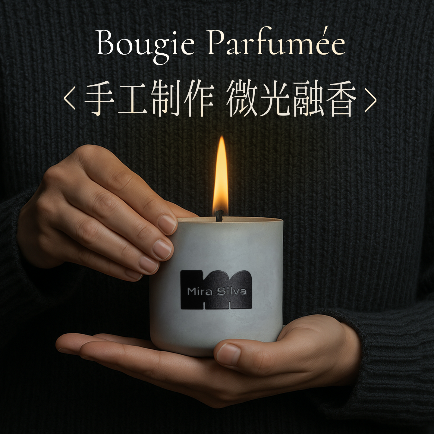 160G植物手工香薰蠟燭臥室擴香禮