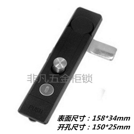 供应A1833-1P电气控制箱门锁开关柜配电柜门柜锁 带挂孔可加挂锁