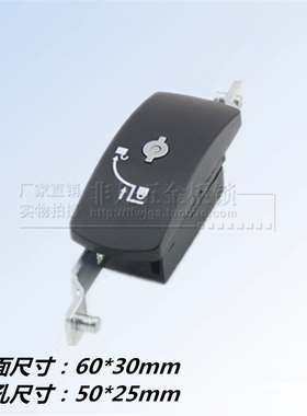 工业机械柜锁A1835配电箱锁 动力柜联动锁 控制机箱电气锁 杆子锁