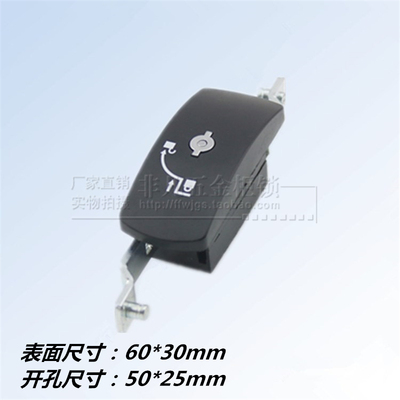 工业机械柜锁A1835配电箱锁 动力柜联动锁 控制机箱电气锁 杆子锁