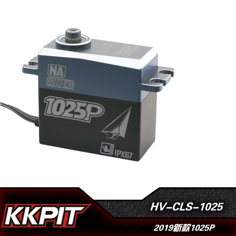 KKPIT HV-CLS-1025P（IP67级）防水舵机 支持4.8-9V输入电压
