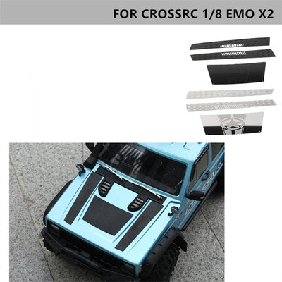 CROSSRC RC EMO X2大狮子1/8 车盖金属防滑板引擎盖中部装饰片