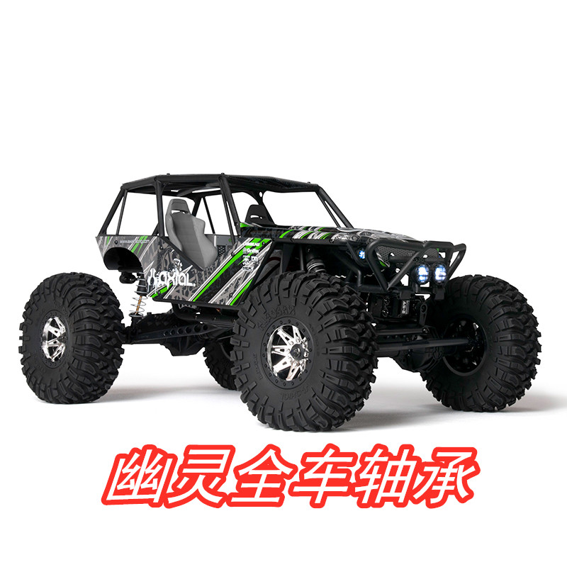 模型攀爬遥控车专用 优质微型深沟黑色双胶盖轴承 幽灵全车轴承套