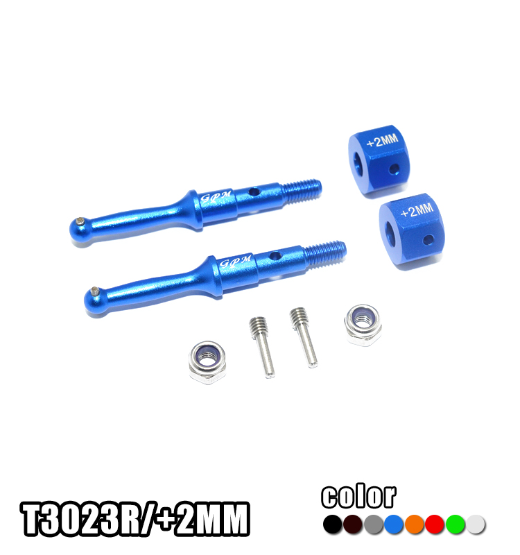 GPM TAMIYA T3-01 铝合金一体式后轮轴配加厚2MM六角结合器套装