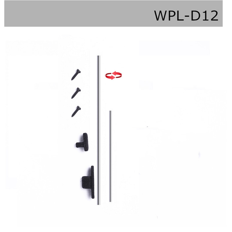 DJ顽皮龙 WPL升级 D12微卡改装件长短可换天线