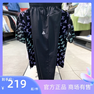 匹克针织长裤男2023秋时尚休闲宽松收口小脚裤跑步运动裤F3233011
