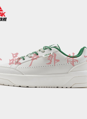 匹克态极云迹运动鞋2024夏减震耐磨透气休闲鞋 ET42368B/ET42367B