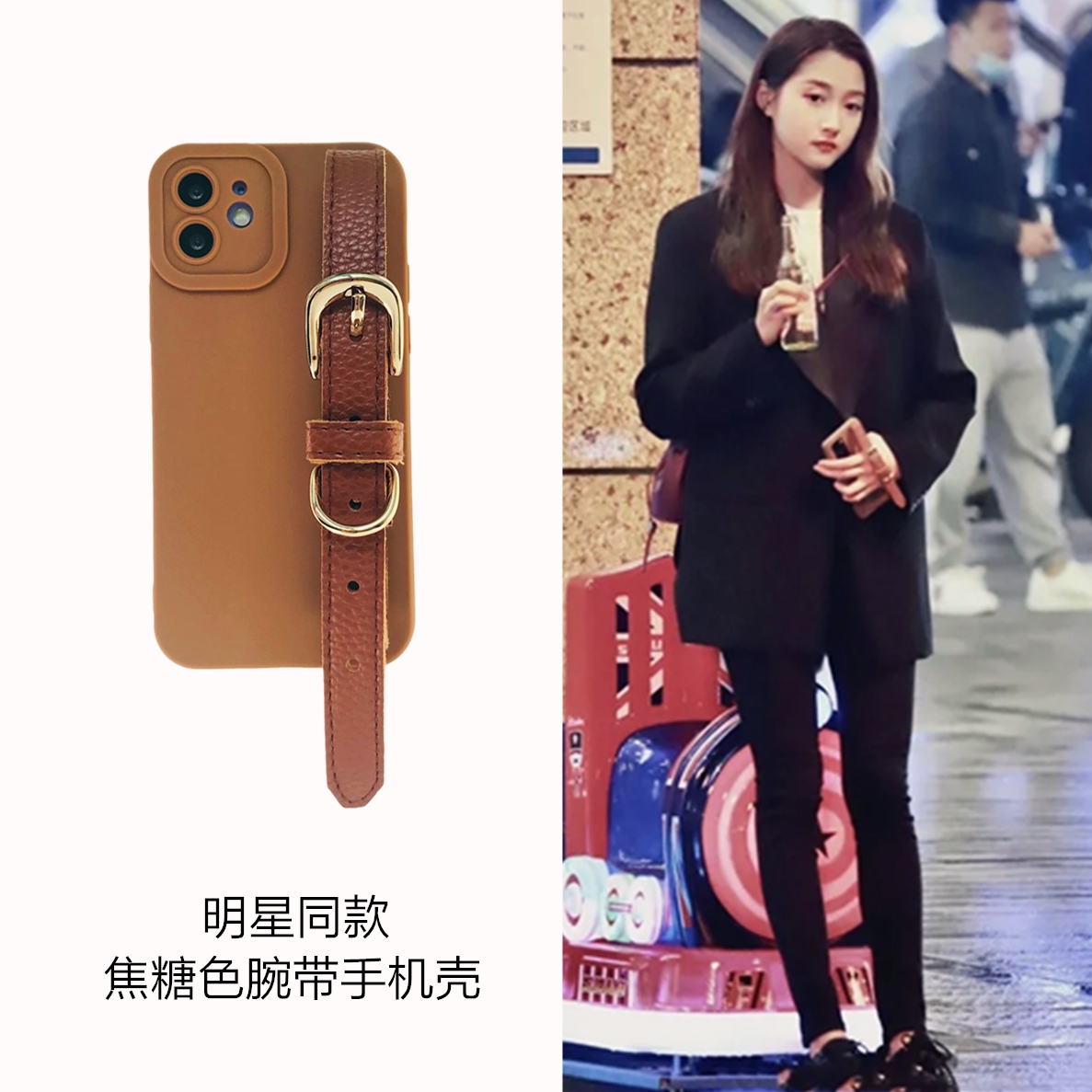 关晓彤同款适用iphone13promax硅胶11苹果12手机壳14腕带xr潮女xs