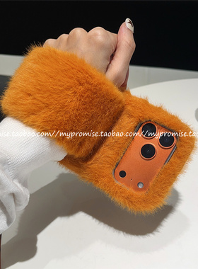 秋冬季新款毛绒暖手腕带适用苹果17promax手机壳橙色iphone16新款15Pro毛茸茸13冬天16plus高级感14Pro带挂绳