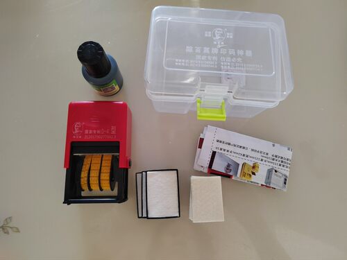 陈百万牌印码机 打码机 转码机 调码机