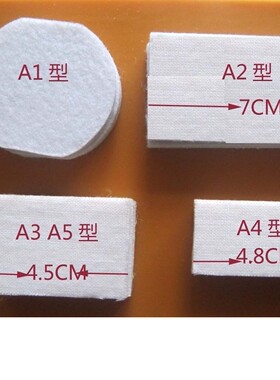 陈百万牌打码机专用墨垫A1型/A2型/A3型/A4型/A5型/A6型