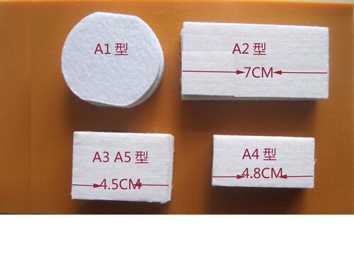 陈百万牌打码机专用墨垫A1