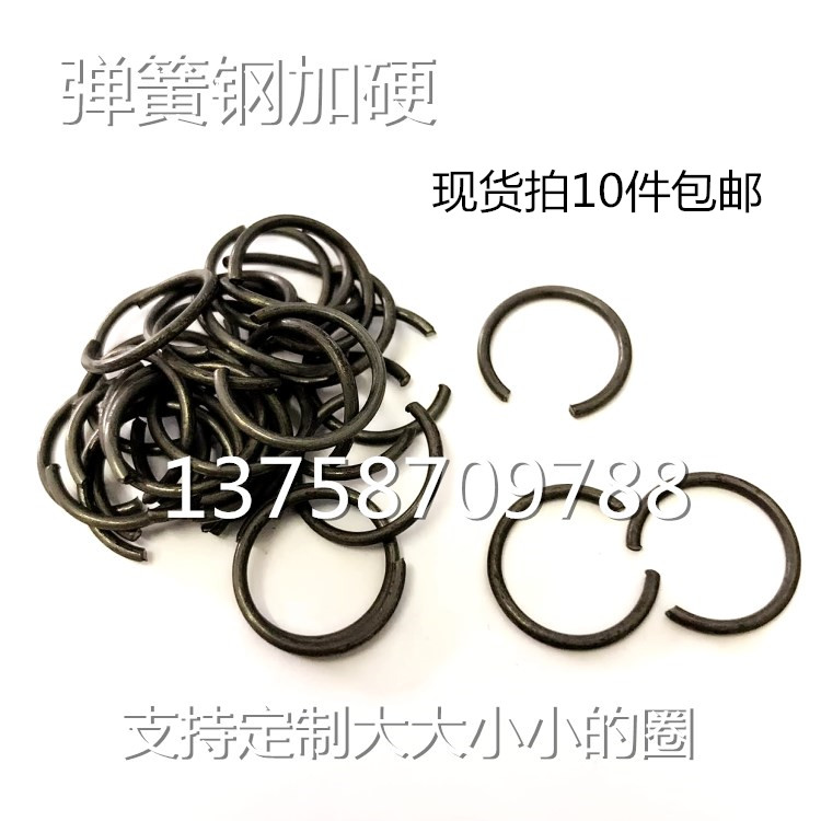 挡圈C形卡簧轴承止动垫环弹性圈