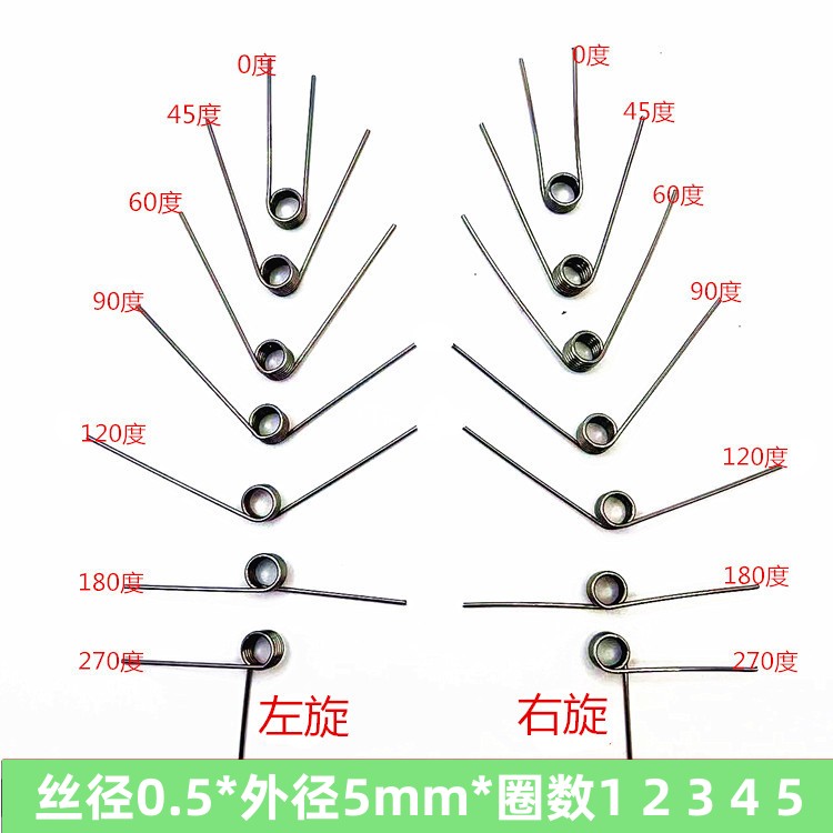 304不锈钢扭力扭簧弹簧