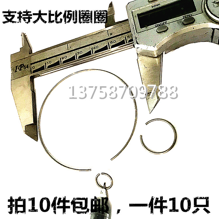 不锈钢304圆线径0.8MM垫圈圆挡大圈轴外孔用挡止动环oC型弹簧卡簧