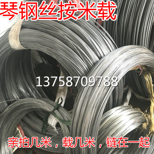 现实心单股弹簧琴钢丝T9A材料圆盘碳素线径0.2 -3mm定制造型产品