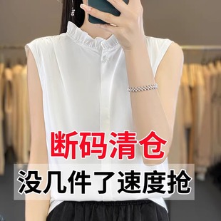 中式醋酸缎面无袖衬衫女内搭衬衣背心打底开衫国风木耳领真丝上衣