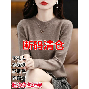 高级感毛衫女短款秋冬新款低圆领宽松毛衣套头针织打底衫上衣长袖