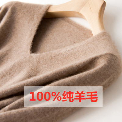 秋冬v领短款宽松内搭大码羊毛衫