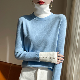 设计感假两件纽扣高领针织打底衫女秋冬撞色拼接毛衣内搭毛衫上衣