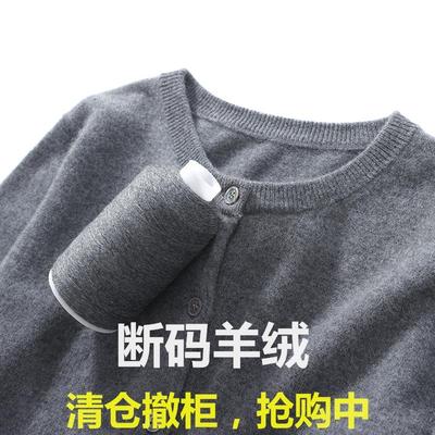 【撤柜清仓】针织羊绒开衫女衫2024春秋短款圆领宽松外套大码毛衣