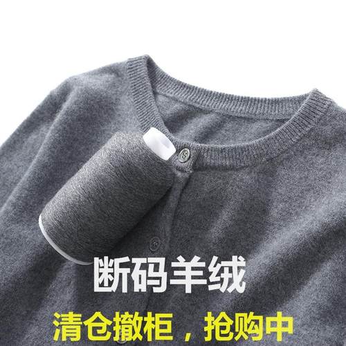 【撤柜清仓】针织羊绒开衫女衫2024春秋短款圆领宽松外套大码毛衣