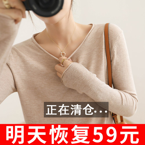 反季清仓29元秋冬新款大码羊毛衫