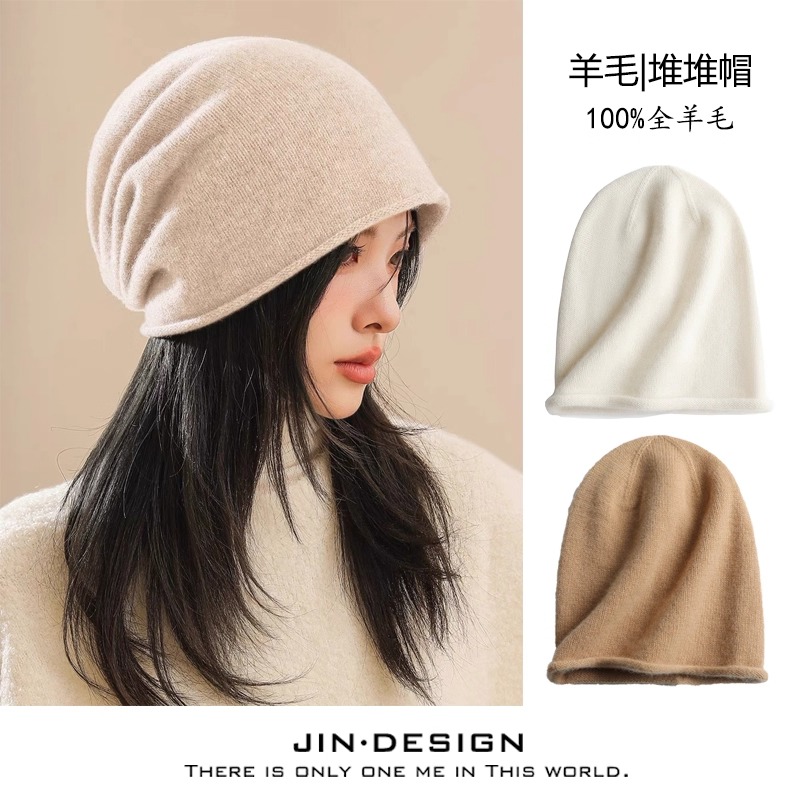 卷边堆堆帽冷帽欧美休闲COS风