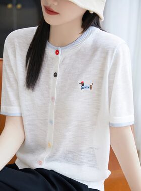夏薄款配裙子外搭半袖撞色开衫