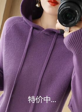 秋冬新款连帽加厚毛衣女短款宽松