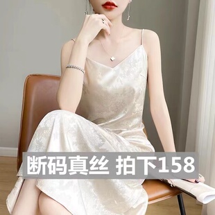 法式缎面真丝吊带连衣裙女夏高级感醋酸提花裙子显瘦绸缎长裙背心