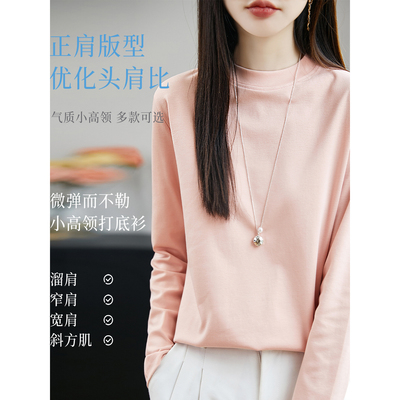 半高圆领打底衫春秋冬新款针织