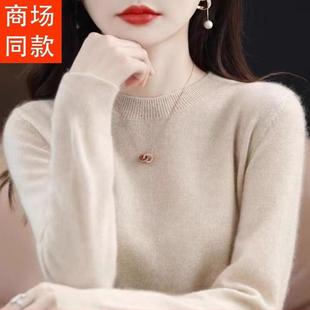 2025秋冬新款羊毛衫女圆领宽松加厚羊绒打底衫短款套头针织毛衣