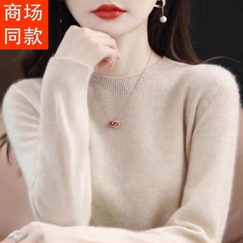 纯羊毛衫女2025年秋冬新款